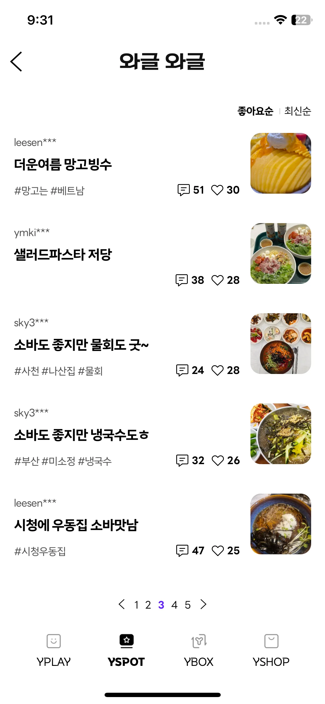 Test Image 4